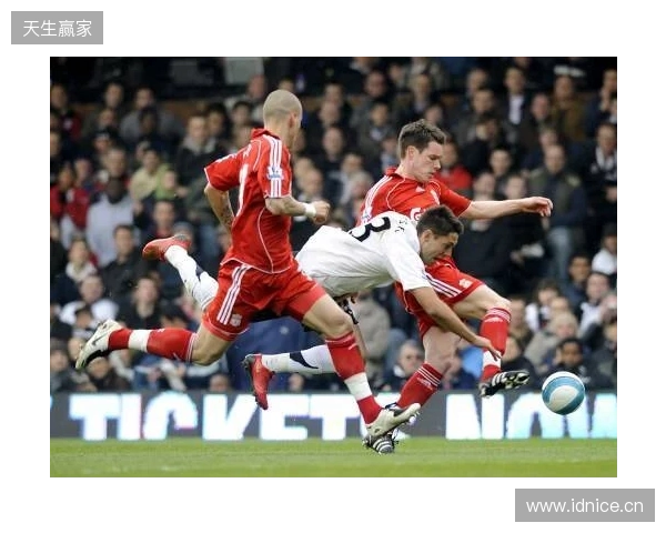剑南春丨富勒姆2-2利物浦，维尔茨、加克波破门，里德绝平