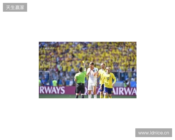 克拉滕伯格:阿马德那下给点球太牵强了,裁判和VAR判罚正确 克拉滕伯格:阿马德那下给点球太牵强了,裁判和VAR判罚正确