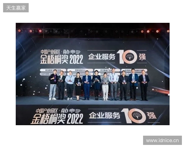 喜报 海牛双星闪耀洲际赛场，未来可期